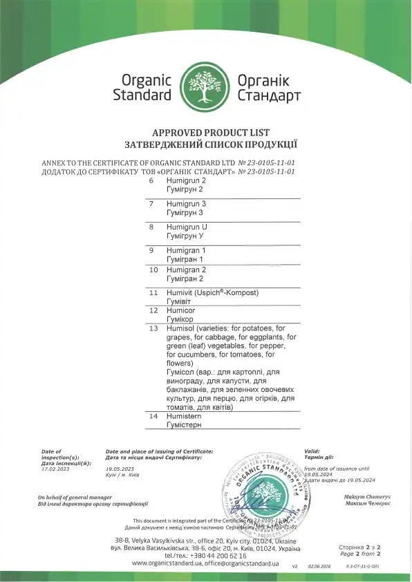 Organic Standart 2