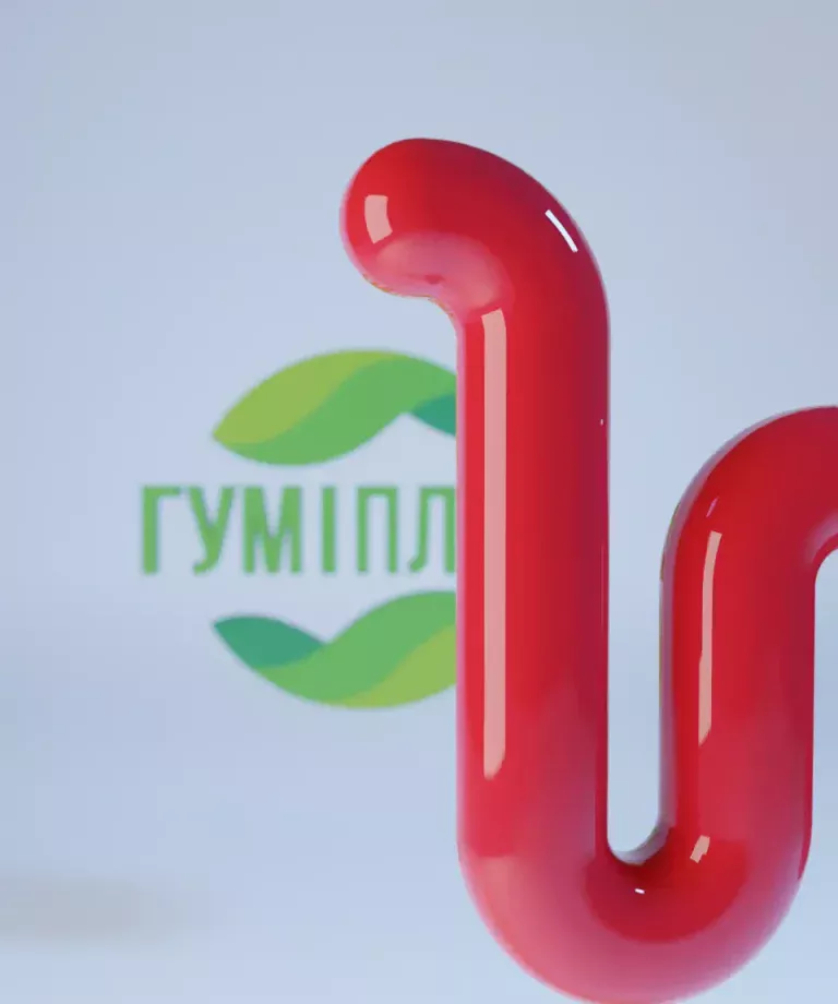 Зміна лого Гуміплюс