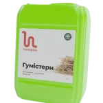 Гумістерн 10л